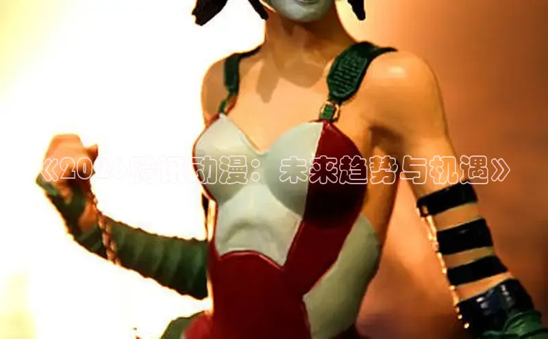 杏运